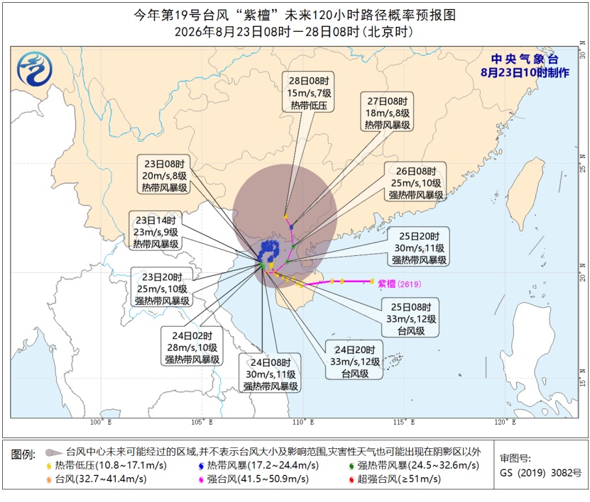 路径有变!超强台风“沙德尔”或登陆福建!又一新台风可能生成,或将“四台共舞”!厦门发布预警 路径有变!超强台风“沙德尔”或登陆福建!又一新台风可能生成,或将“四台共舞”!厦门发布预警