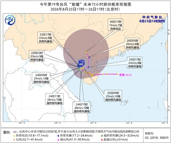 下周台风“沙德尔”或奔东南沿海 北方降雨频繁秋意渐显 下周台风“沙德尔”或奔东南沿海 北方降雨频繁秋意渐显