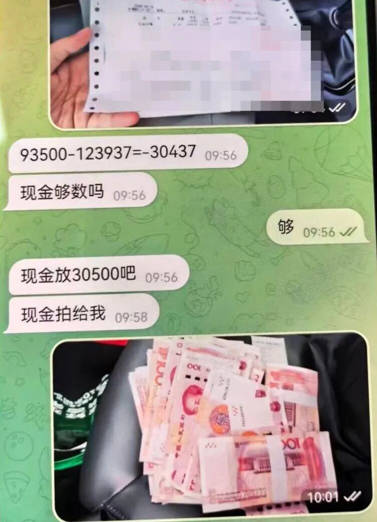 79.37克黄金、3.05万元现金，成功保住！