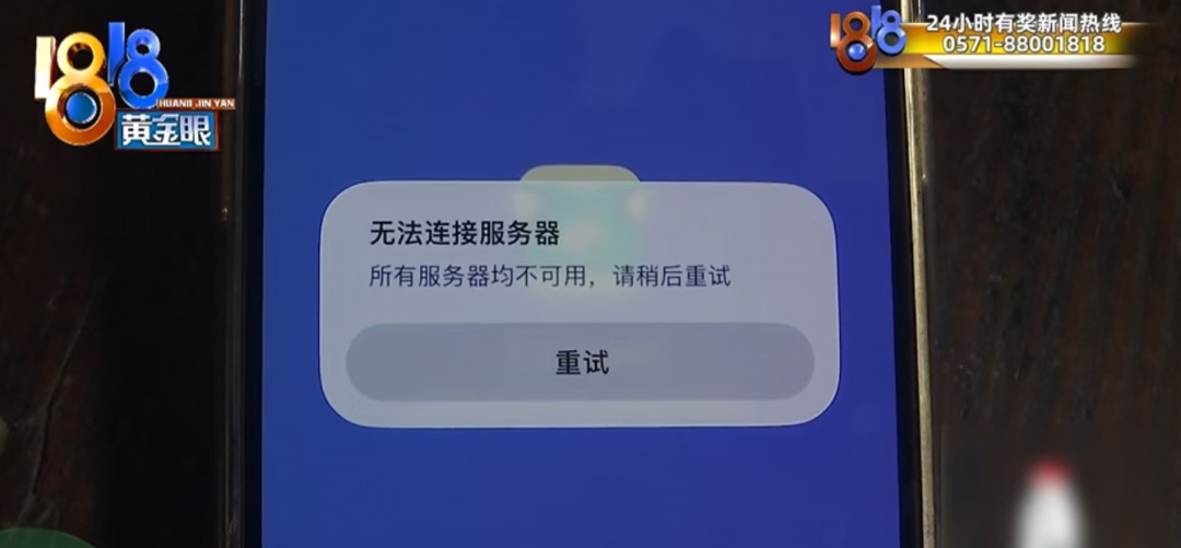 男子20年省下近800万元6天被骗光!骗子:谢谢,你是我最大的客户 男子20年省下近800万元6天被骗光!骗子:谢谢,你是我最大的客户