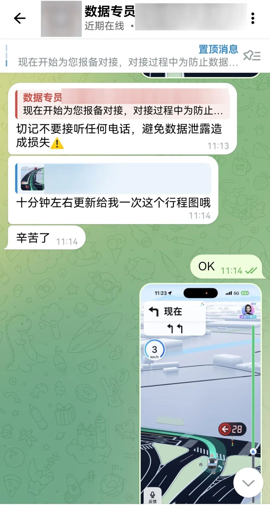 “有人在这装摄像头,不对劲!” “有人在这装摄像头,不对劲!”