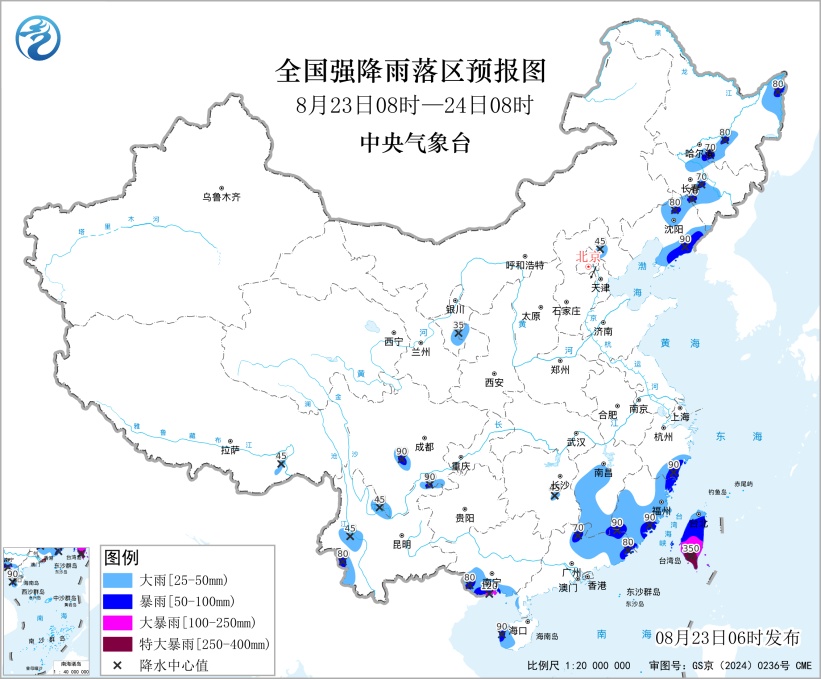 台风+暴雨双预警齐发，这些地区需防范特大暴雨