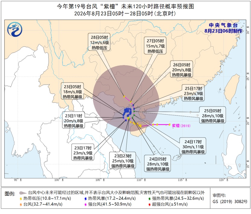 三个台风最新路径!今天上海天气如何?海上乱成“一锅粥”,预警又来了! 三个台风最新路径!今天上海天气如何?海上乱成“一锅粥”,预警又来了!