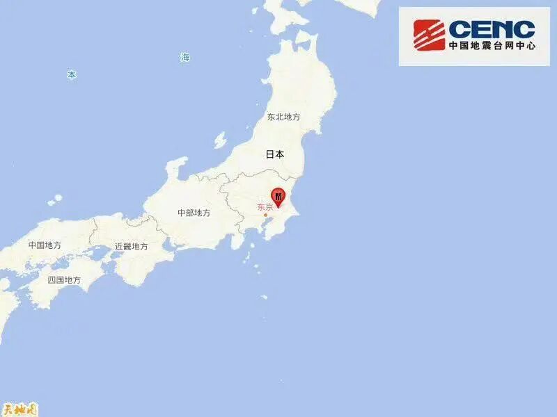 日本本州岛发生5.8级地震 东京都23区震感强烈 日本本州岛发生5.8级地震 东京都23区震感强烈