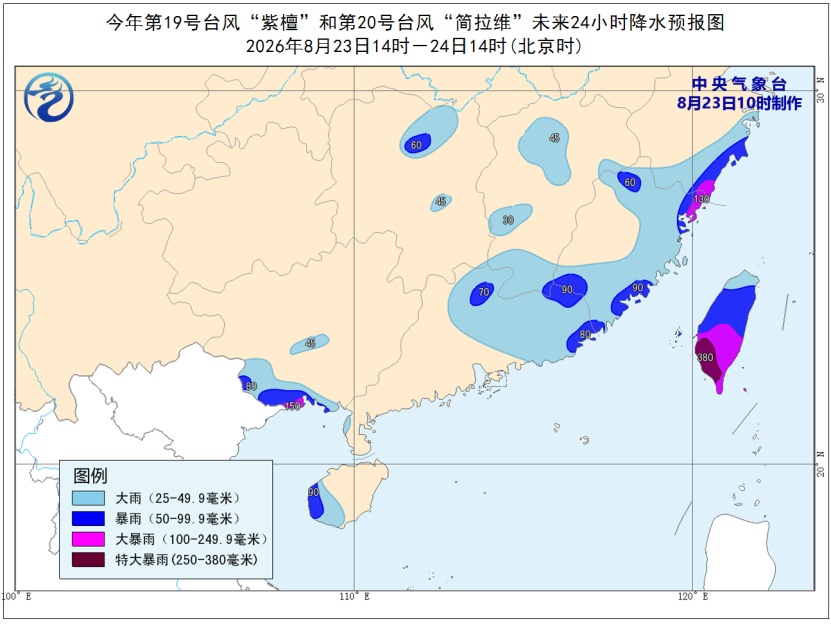 路径有变!超强台风“沙德尔”或登陆福建!又一新台风可能生成,或将“四台共舞”!厦门发布预警 路径有变!超强台风“沙德尔”或登陆福建!又一新台风可能生成,或将“四台共舞”!厦门发布预警