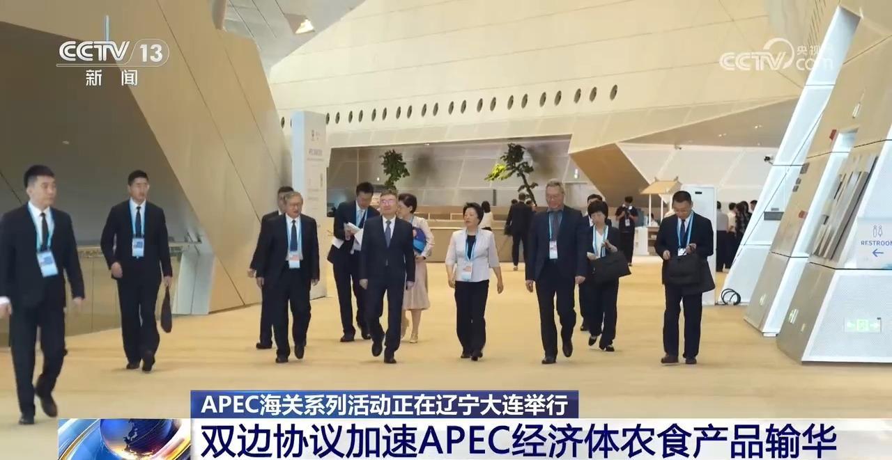 APEC海关系列活动签署多份协议 让全球好物更快进入中国