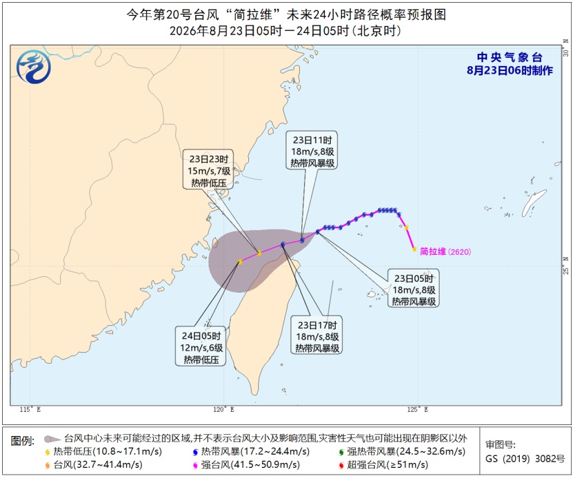 三个台风最新路径!今天上海天气如何?海上乱成“一锅粥”,预警又来了! 三个台风最新路径!今天上海天气如何?海上乱成“一锅粥”,预警又来了!