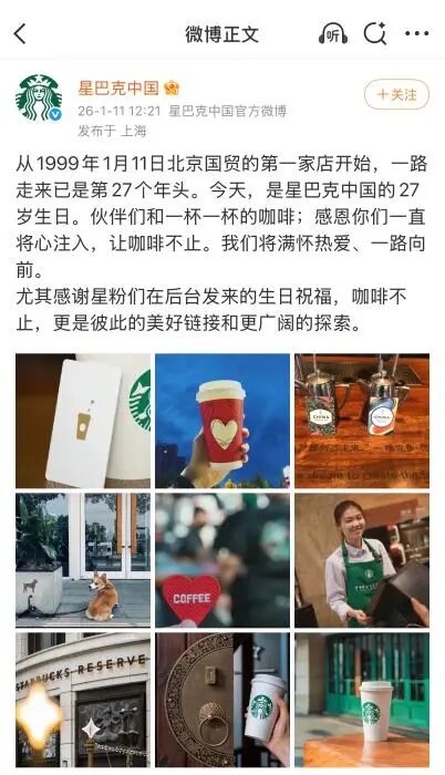 星巴克为什么不受宠了? 星巴克为什么不受宠了?