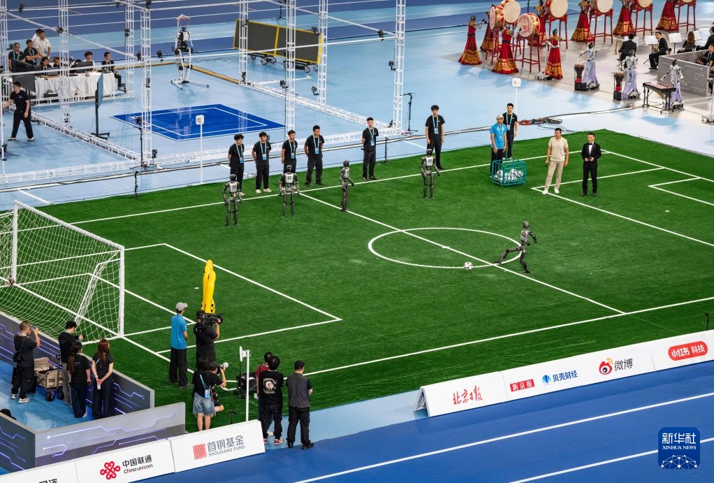 第二届世界人形机器人运动会开幕式举行 第二届世界人形机器人运动会开幕式举行