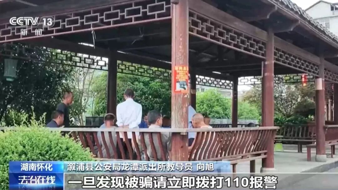 全民反诈 | 免费领鸡蛋还能抽奖?警惕涉老年人诈骗陷阱 全民反诈 | 免费领鸡蛋还能抽奖?警惕涉老年人诈骗陷阱