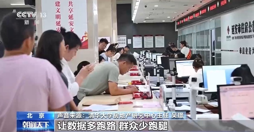 全国多个城市密集出台新政 你的住房公积金有这些新用途→ 全国多个城市密集出台新政 你的住房公积金有这些新用途→