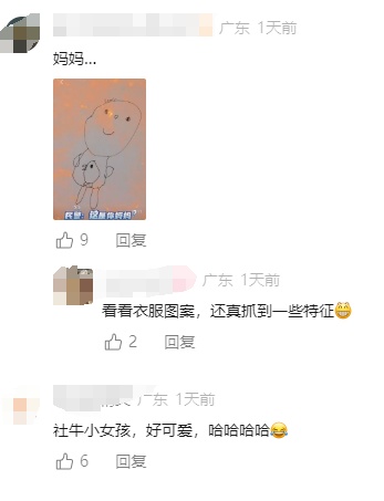 走失小女孩说“我可以画我妈妈出来”，民警疑惑，网友：很像，把细节画出来了