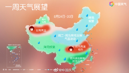 明天即将出伏,北方秋意渐显,南方桑拿天持续 明天即将出伏,北方秋意渐显,南方桑拿天持续