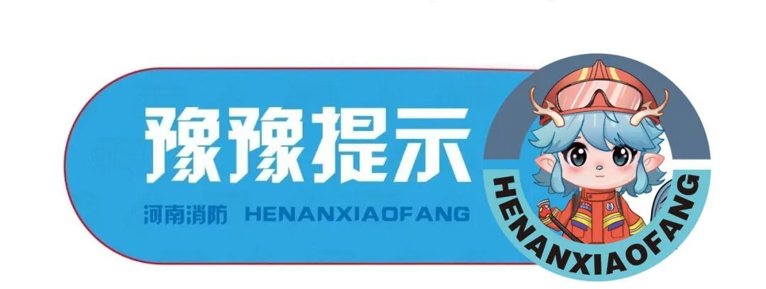 同一商铺，6年2次火灾，老板又被拘了10日！