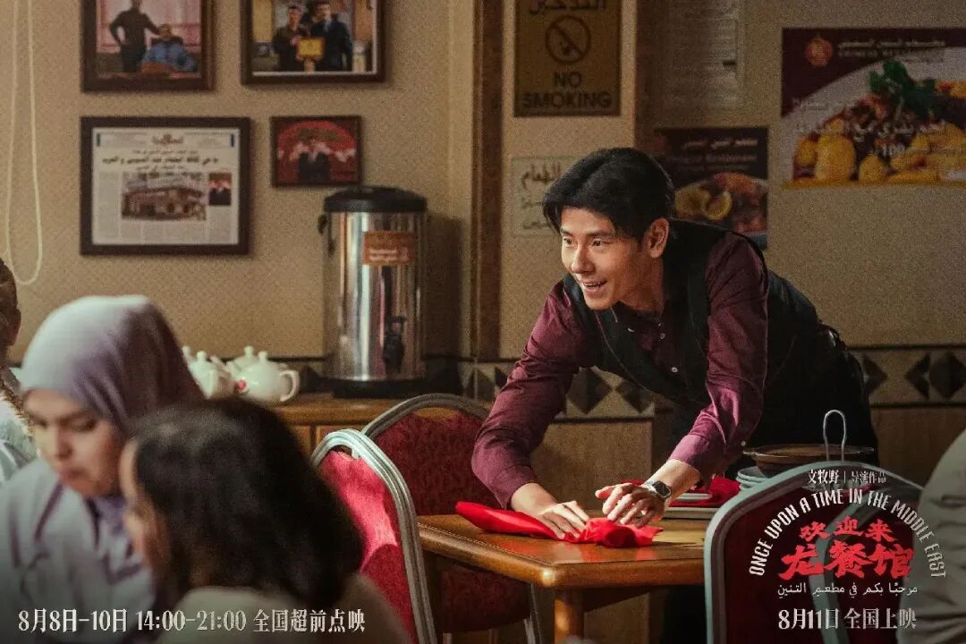 蒋奇明的冰与火：演校草引争议，演大堂经理被赞入化境；同一张脸，反差从何而来？