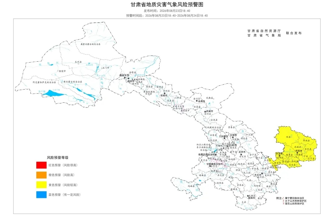 山洪、雷暴、强降水!多预警齐发,涉及这些市州→ 山洪、雷暴、强降水!多预警齐发,涉及这些市州→