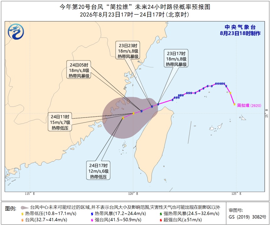 台风“沙德尔”或奔东南沿海,华南持续台风雨 台风“沙德尔”或奔东南沿海,华南持续台风雨