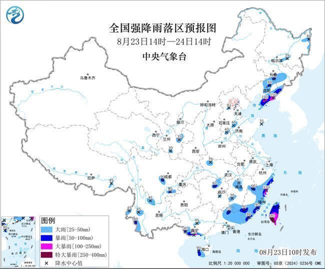 蓝色预警!广西福建等地部分地区有大暴雨 蓝色预警!广西福建等地部分地区有大暴雨