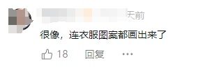 走失小女孩说“我可以画我妈妈出来”，民警疑惑，网友：很像，把细节画出来了