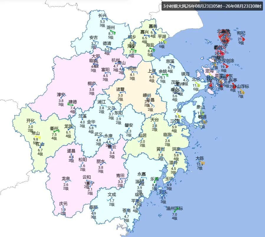 “沙德尔”升级为超强台风！未来三天，浙江这些地区有暴雨