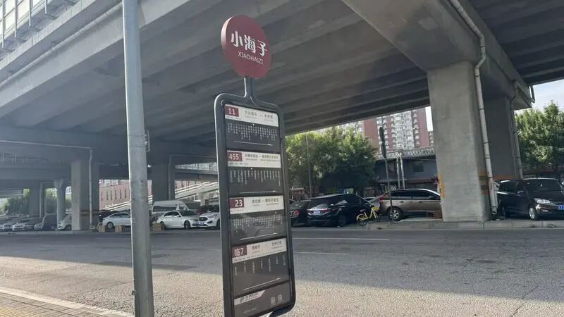 临7路开通又取消?北京一小区周边缺少公共交通,出行困境如何破 临7路开通又取消?北京一小区周边缺少公共交通,出行困境如何破