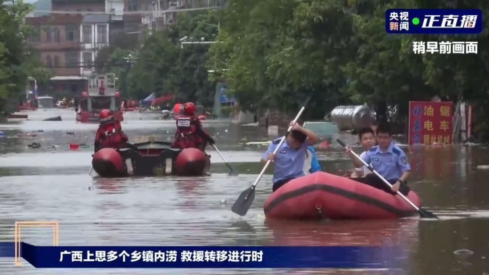 受台风“紫檀”强降雨影响,广西上思多个沿河区域出现严重内涝,部分街道房屋被洪水浸泡,当地连夜转移千余名群众,抢险救灾工作正在进行 受台风“紫檀”强降雨影响,广西上思多个沿河区域出现严重内涝,部分街道房屋被洪水浸泡,当地连夜转移千余名群众,抢险救灾工作正在进行