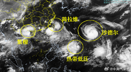 台风“紫檀”影响华南台风 简拉维影响台浙闽 台风“紫檀”影响华南台风 简拉维影响台浙闽
