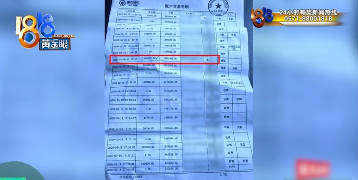 不抽烟不喝酒不交际,全身衣服不到20元,男子省吃俭用攒下近800万,6天就没了…… 不抽烟不喝酒不交际,全身衣服不到20元,男子省吃俭用攒下近800万,6天就没了……
