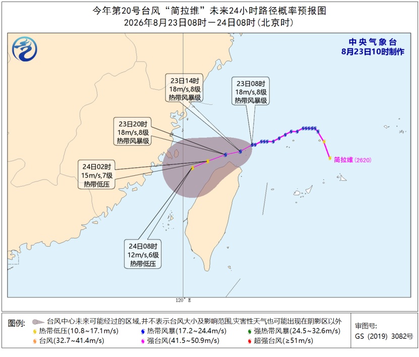 路径有变!超强台风“沙德尔”或登陆福建!又一新台风可能生成,或将“四台共舞”!厦门发布预警 路径有变!超强台风“沙德尔”或登陆福建!又一新台风可能生成,或将“四台共舞”!厦门发布预警