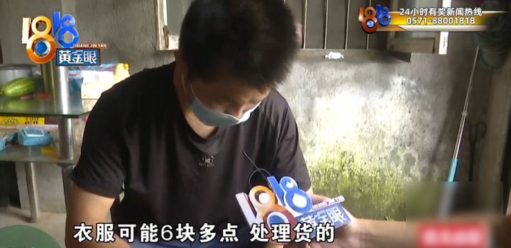 不抽烟不喝酒不交际,全身衣服不到20元,男子省吃俭用攒下近800万,6天就没了…… 不抽烟不喝酒不交际,全身衣服不到20元,男子省吃俭用攒下近800万,6天就没了……