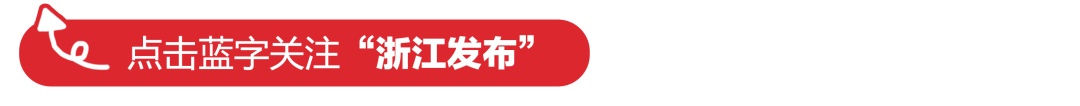 “沙德尔”升级为超强台风！未来三天，浙江这些地区有暴雨