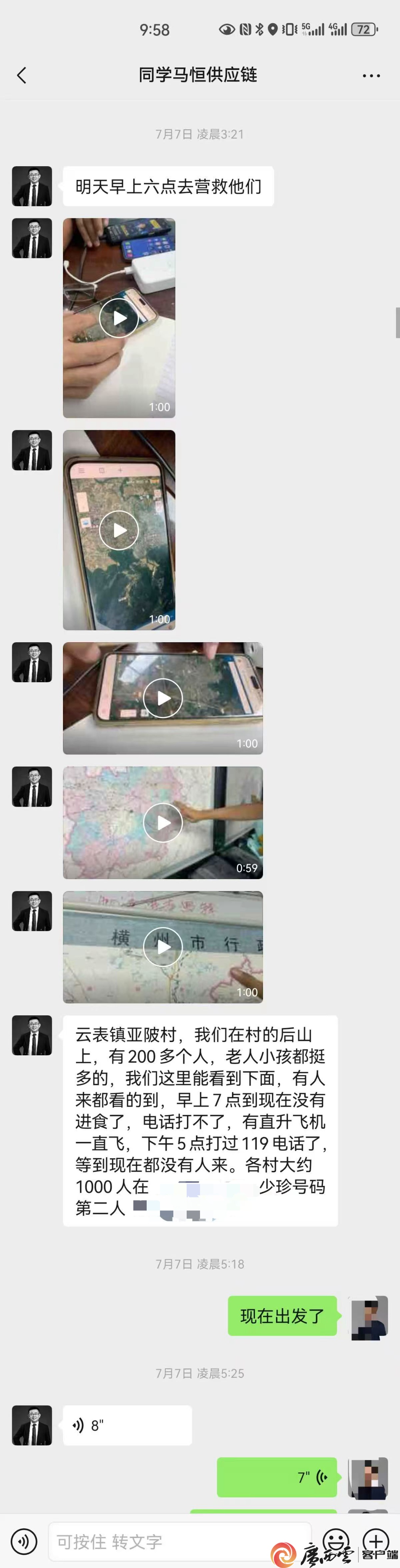 那个洪灾中送出10万份盒饭的好人，生命永远定格在了43岁