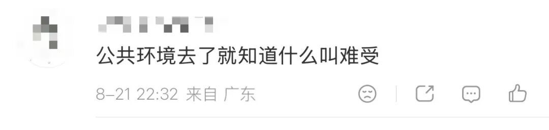 39.9元包月！西安一影院推出“午休服务”，提供充电咖啡，网友：建议全国推广
