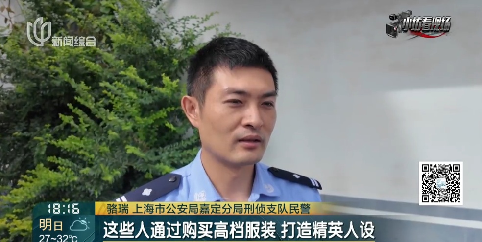 上海警方：朱某、徐某等8人被刑拘！藏匿在本市4个区！行为恶劣️