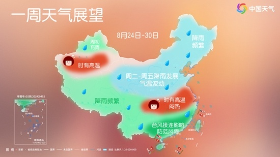 下周台风“沙德尔”或奔东南沿海 北方降雨频繁秋意渐显 下周台风“沙德尔”或奔东南沿海 北方降雨频繁秋意渐显