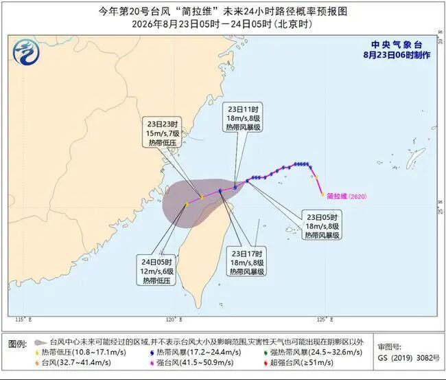 台风“紫檀”最强可达强热带风暴级,停止室内外大型集会和高空等户外危险作业 台风“紫檀”最强可达强热带风暴级,停止室内外大型集会和高空等户外危险作业