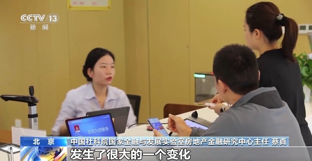 全国多个城市密集出台新政 你的住房公积金有这些新用途→ 全国多个城市密集出台新政 你的住房公积金有这些新用途→