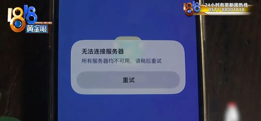 不抽烟不喝酒不交际,全身衣服不到20元,男子省吃俭用攒下近800万,6天就没了…… 不抽烟不喝酒不交际,全身衣服不到20元,男子省吃俭用攒下近800万,6天就没了……
