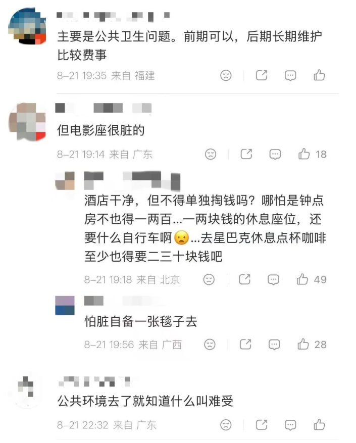 影院推出“午休服务”，睡2.5小时仅1元多，影院：“上座率”超半数