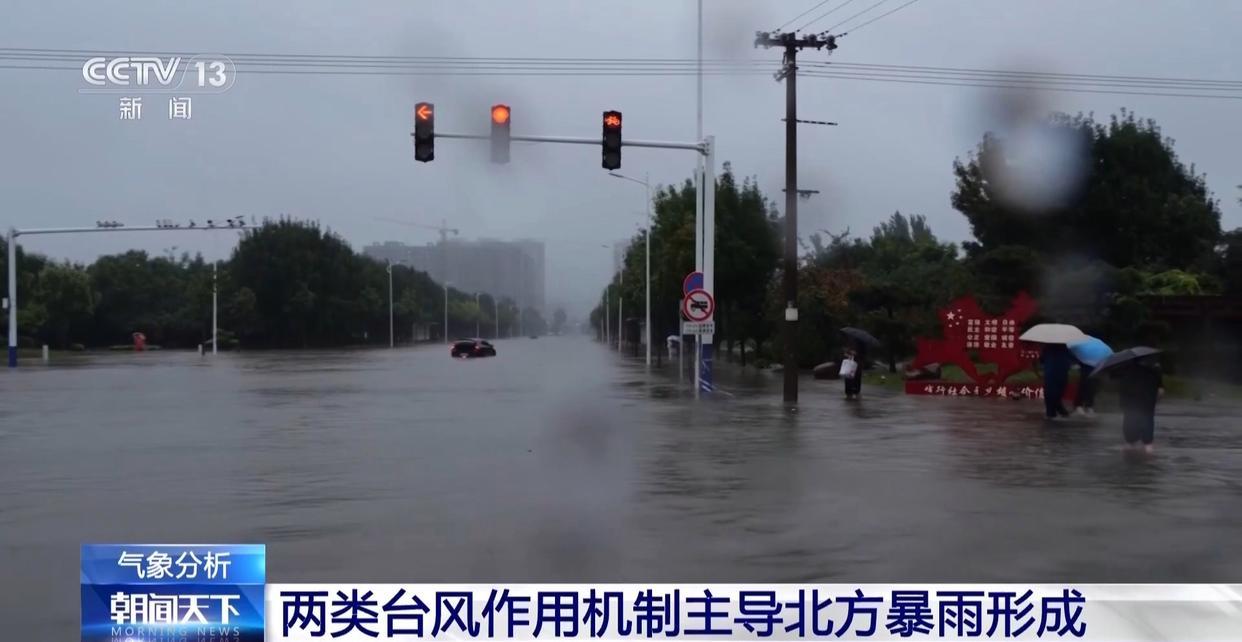 研究显示台风是华北极端暴雨增多的重要推手 研究显示台风是华北极端暴雨增多的重要推手
