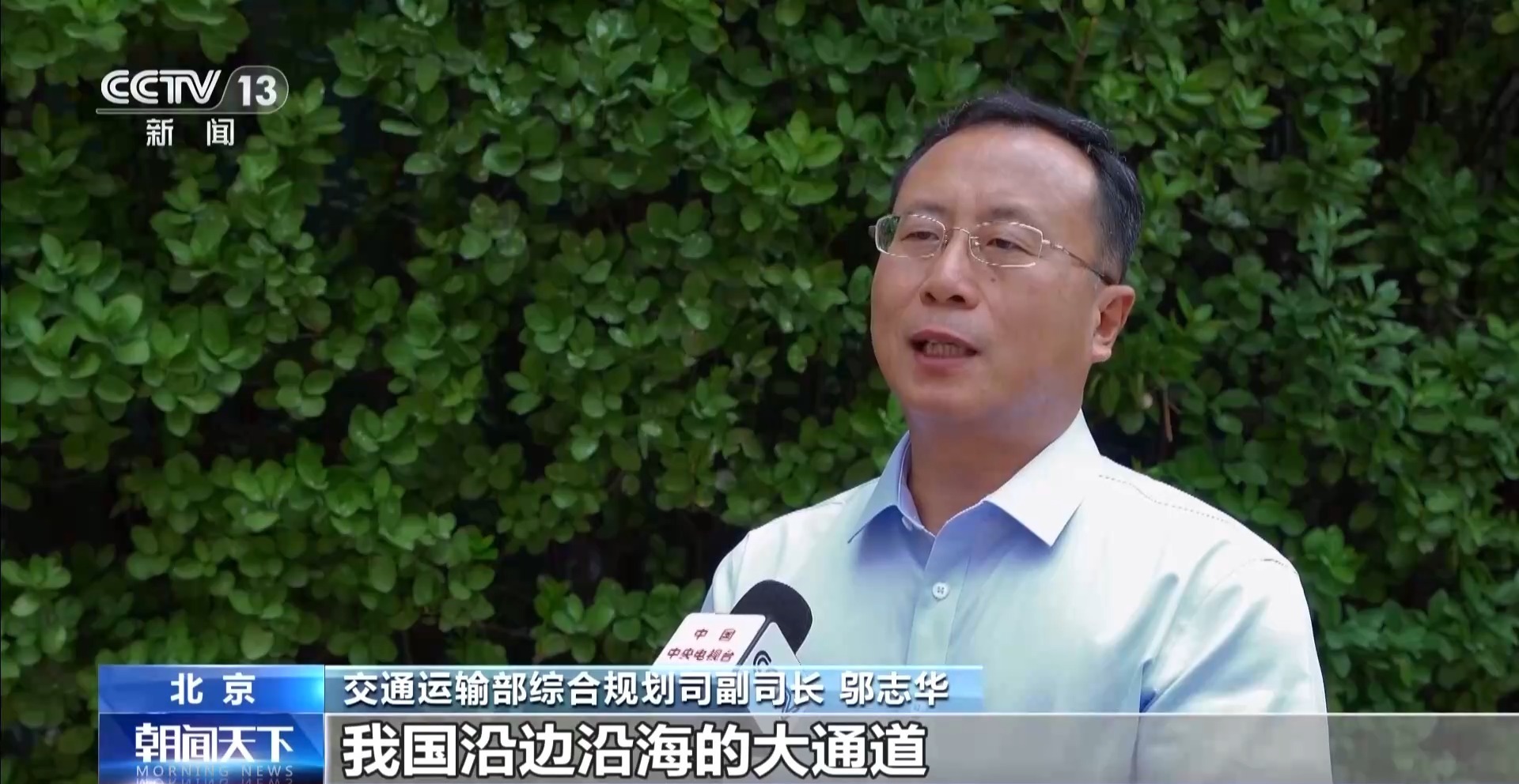 全长约2.7万公里!环疆通海“黄金大外环”要来了 全长约2.7万公里!环疆通海“黄金大外环”要来了