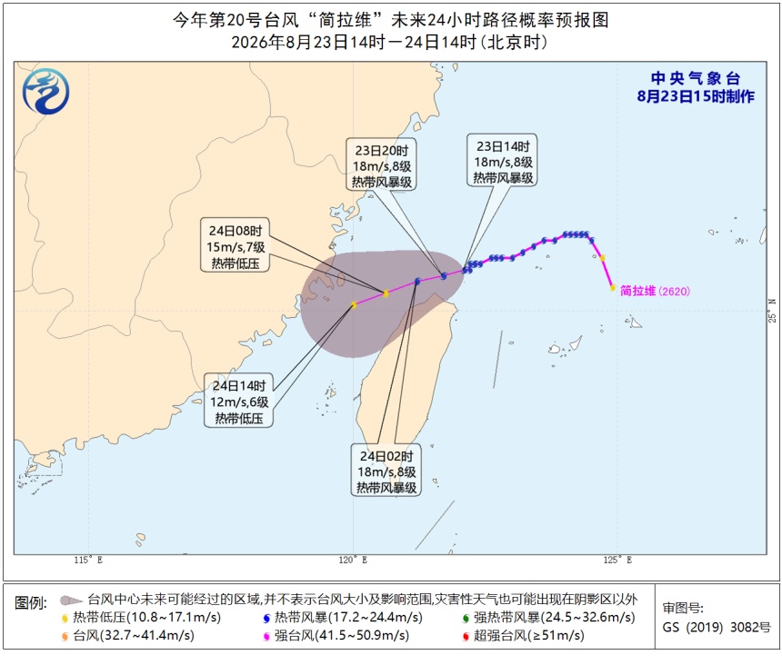 “沙德尔”升级为超强台风！未来三天，浙江这些地区有暴雨