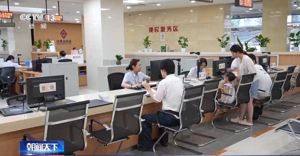 全国多个城市密集出台新政 你的住房公积金有这些新用途→ 全国多个城市密集出台新政 你的住房公积金有这些新用途→