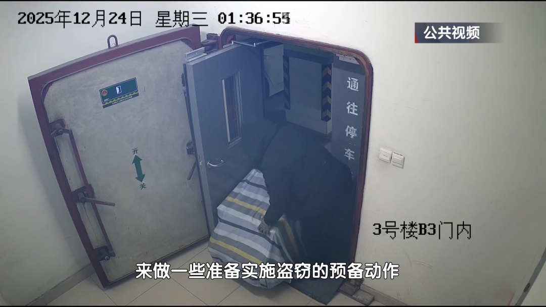 北京这个窃贼全程伪装+零口供,结局:最终无处遁形、当庭认罪! 北京这个窃贼全程伪装+零口供,结局:最终无处遁形、当庭认罪!