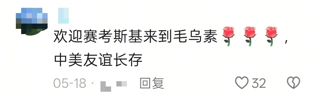 时隔20多年,“赛考斯”与殷玉珍终于重逢,机场含泪拥抱,全网寻人大结局! 时隔20多年,“赛考斯”与殷玉珍终于重逢,机场含泪拥抱,全网寻人大结局!