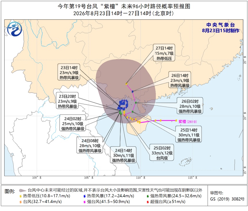 三台风“扎堆”在线 最新路径→ 三台风“扎堆”在线 最新路径→