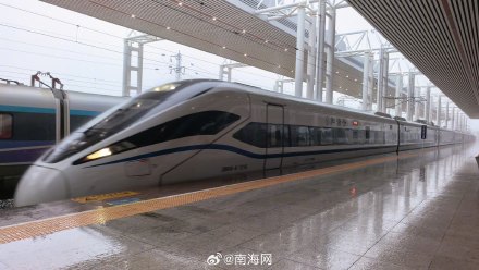 受台风影响，海南环岛高铁8月24日部分旅客列车临时停运