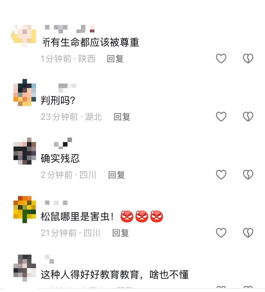 乐山大佛景区回应“安保人员踩死松鼠”! 乐山大佛景区回应“安保人员踩死松鼠”!