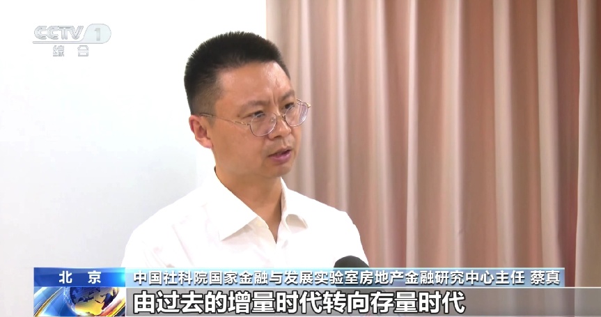 你的住房公积金有这些新用途→
