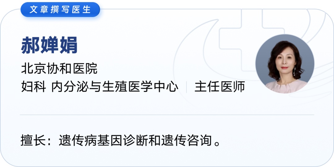 一项孕前检查,可能避开一辈子的遗憾!学会这招,备孕少走弯路 一项孕前检查,可能避开一辈子的遗憾!学会这招,备孕少走弯路